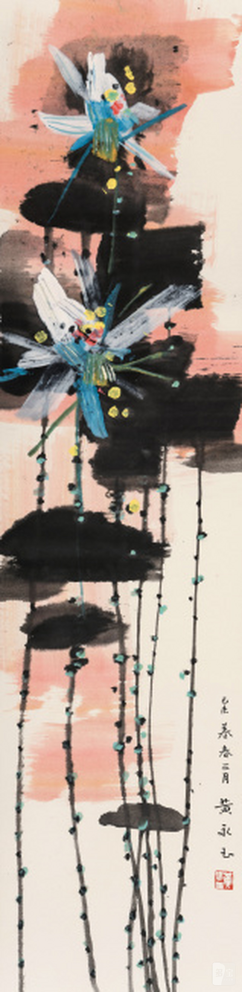 黄永玉 1924-2023 荷花
